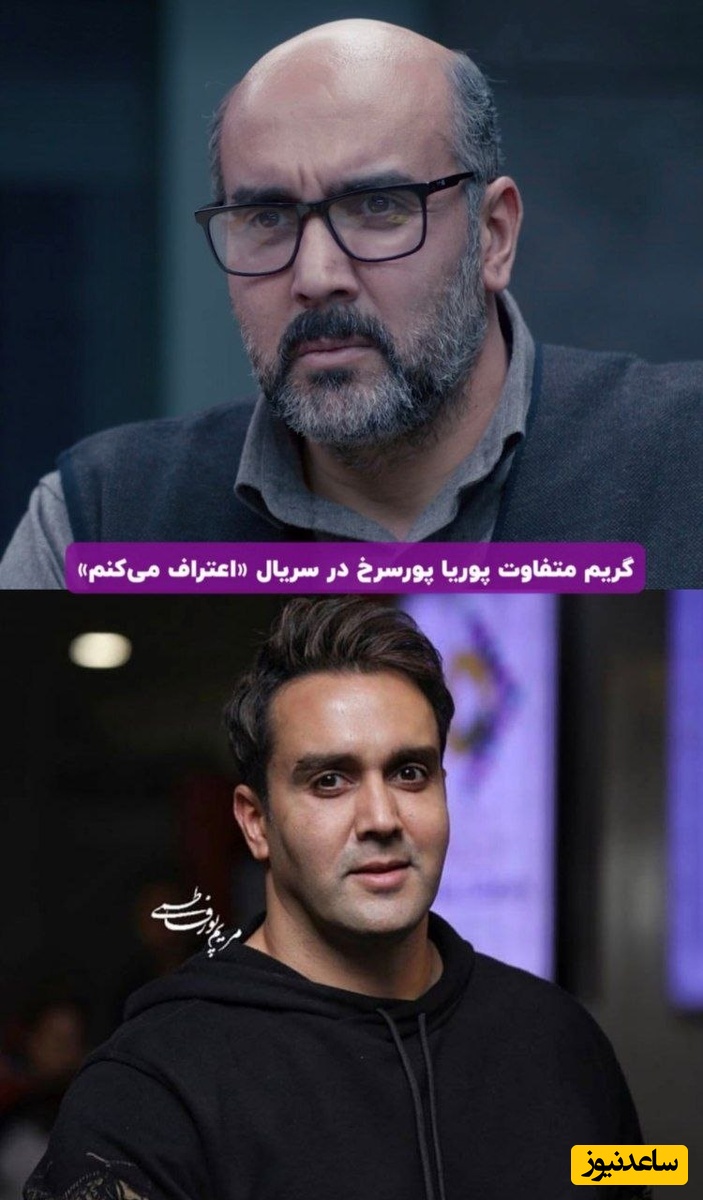 پورسرخ