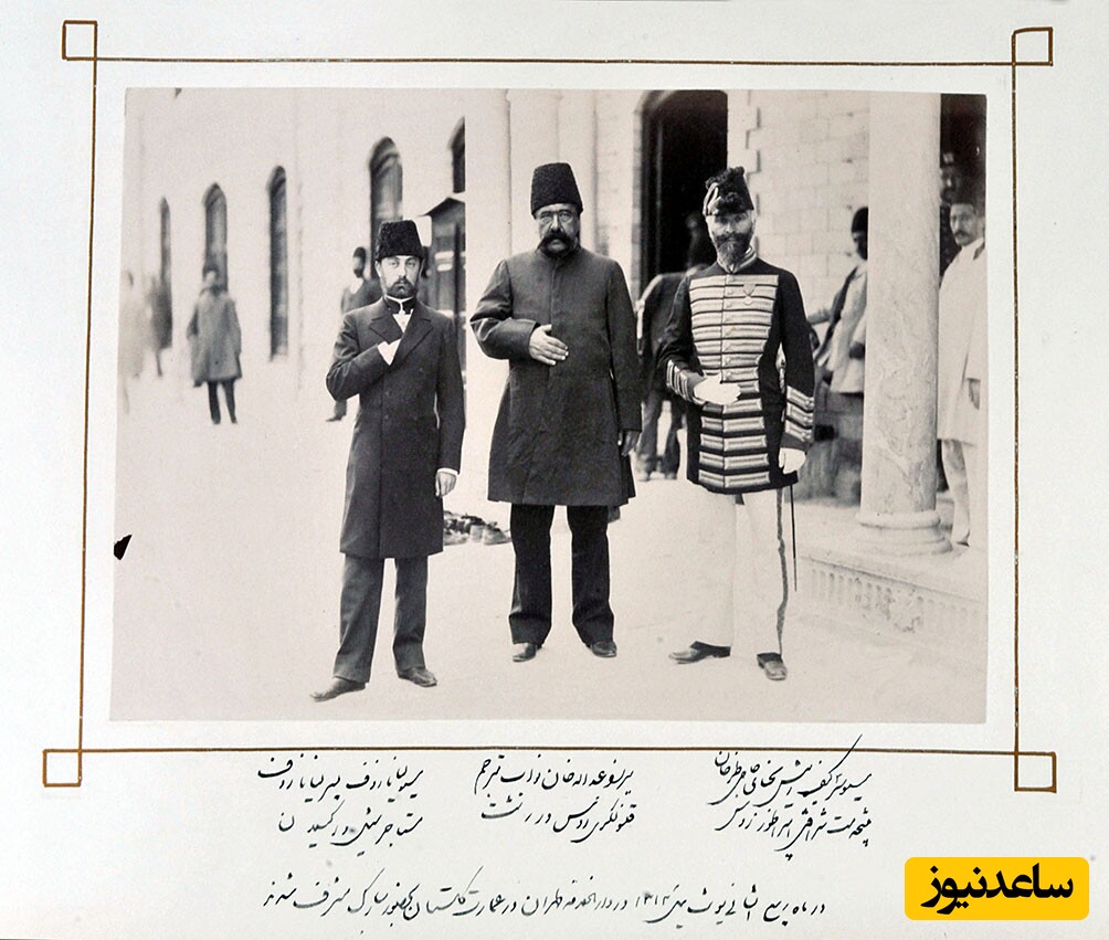 کاخ گلستان دوره قاجار