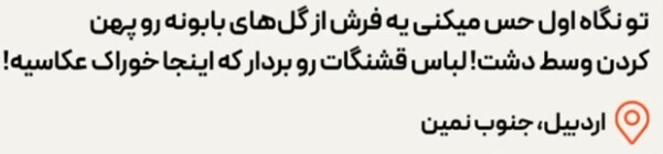 فندقلو