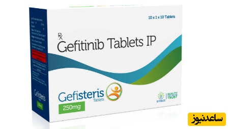مصرف جفیتینیب با این علائم نیاز به مراجعه فوری به پزشک دارد