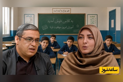 (ویدئو) راز پنهان بیش‌فعالی یا هوش بالا؟/ راهکار طلایی دکتر سعید عزیزی برای درمان عدم تمرکز دانش‌آموزان در کلاس درس