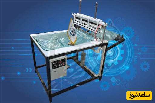 دستگاه دوخت و برش نایلون پنوماتیک