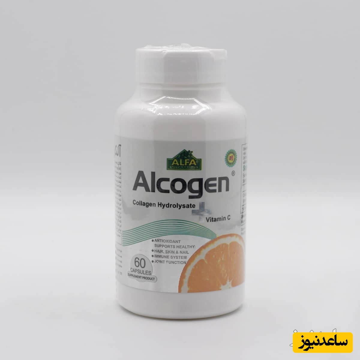 موارد منع مصرف کپسول آلکوژن + تداخل دارویی