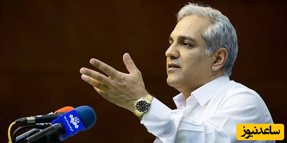 رولکس مهران مدیری