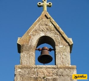 دیدن ناقوس در خواب چه تعبیری دارد؟ / تعبیر خواب ناقوس