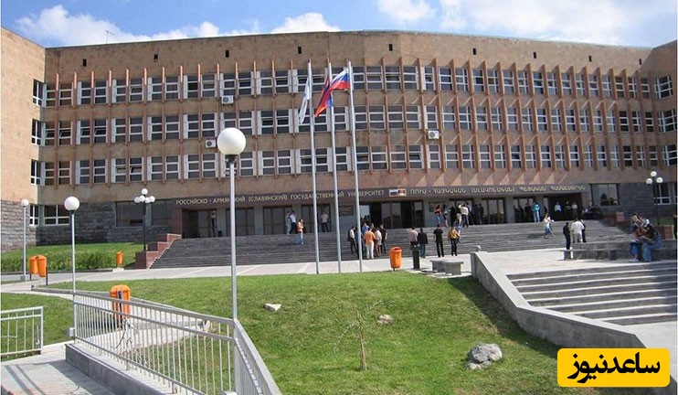 دانشگاه RAU) Russian-Armenian University)