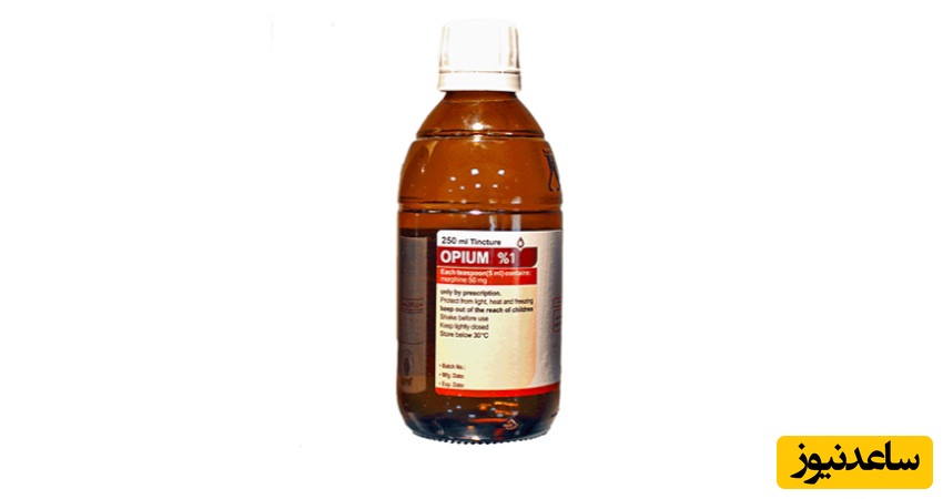 شربت اپیوم