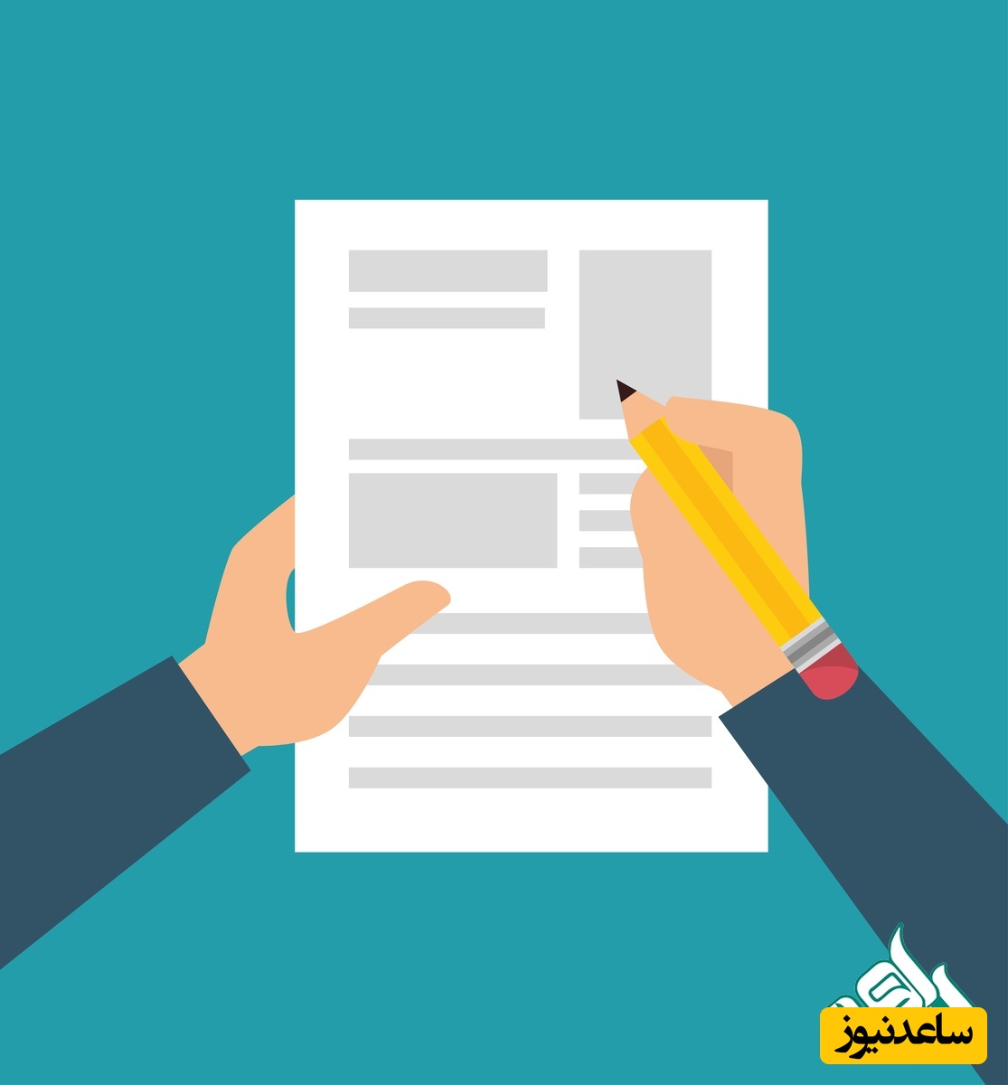 نحوه ارسال مقاله به مجلات داخلی چگونه است