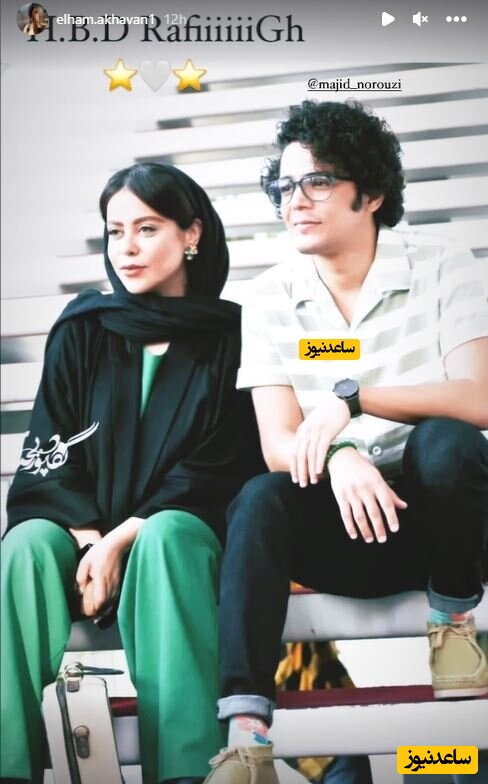 الهام اخوان