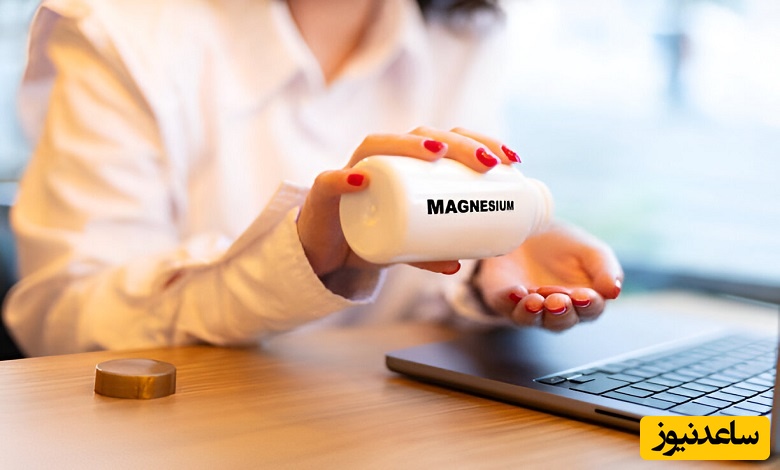 علائم و درمان کمبود منیزیم در بدن