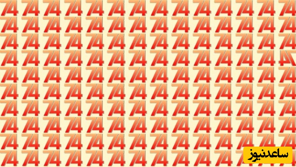 معمای خطای دید