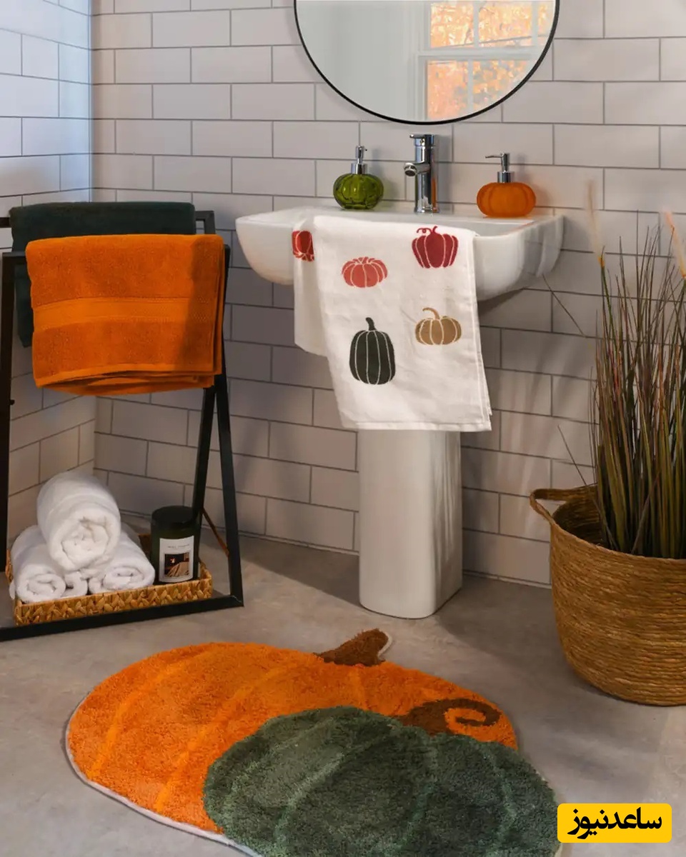 دکوراسیون پاییزه سرویس بهداشتی