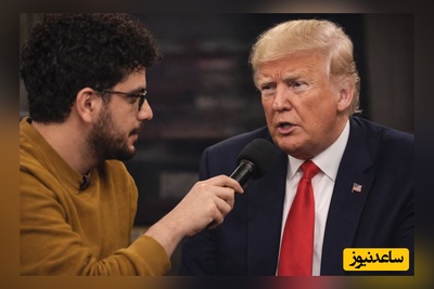 خلاقیت خنده‌دار امیرحسین قیاسی در مصاحبه با ترامپ حماسه آفرید/ فقط ببین چجوری اداشو درمیاره😂/ لامصب ته خندست