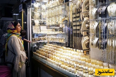 10 پیش‌بینی متفاوت درباره قیمت طلا + اینفوگرافی