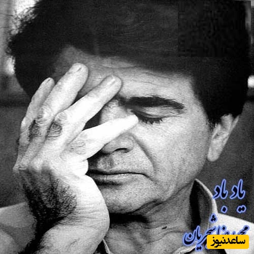 دانلود آهنگ آواز دشتی، شورانگیزترین تصنیف حافظ با صدای بهشتی استاد محمدرضا شجریان که روحتو جلا میده/سحر گه رهروی در سرزمینی !♫! همی گفت این معما با قرینی