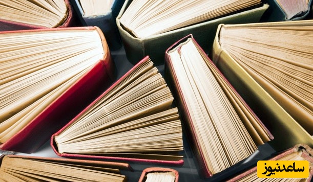 منابع آزمون مترجمی رسمی انگلیسی