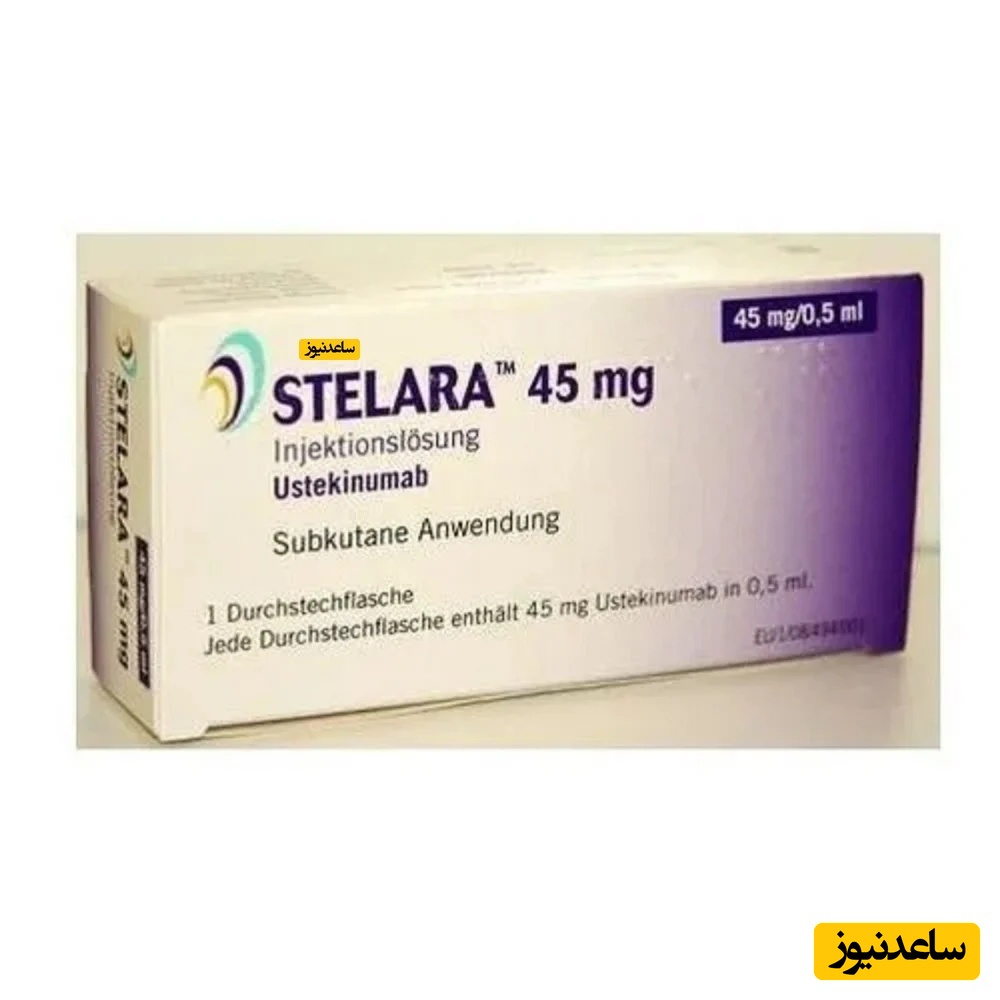 همه چیز درباره تاثیرات و مکانیزم اثر داروی اوستکینومب
