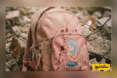 موزیک ویدئوی احساسی زانکو برای فرشتگان معصوم میناب/با اون دستای کوچیکت بگیر دستامو... بذار حس کنم گرماتو، بگیر دستامو.