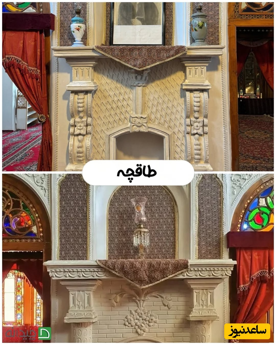 حسینیه امینی‌ها