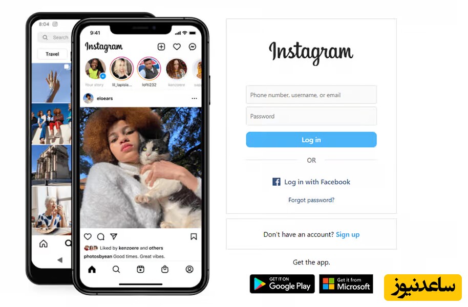 اینستاگرام