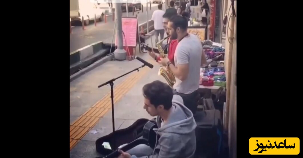(فیلم) اجرای موسیقی معروف الیاس یالچینتاش توسط گروه موسیقی خیابانی ایرانی / انصافاً از اصلش بهتره ...
