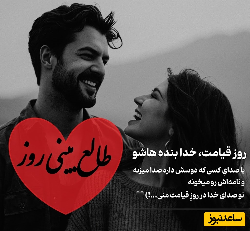طالع‌بینی روز؛ بین برگشتن و فراموش کردن گیر افتاده؛ فال امروز پرده از احساسی برمی‌دارد که مدت‌هاست جرأت بیانش را نداشته / 27 خرداد 1405 + ویدئو