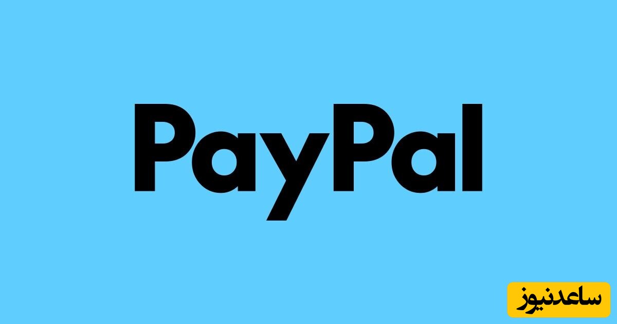 پی پال چیست؟