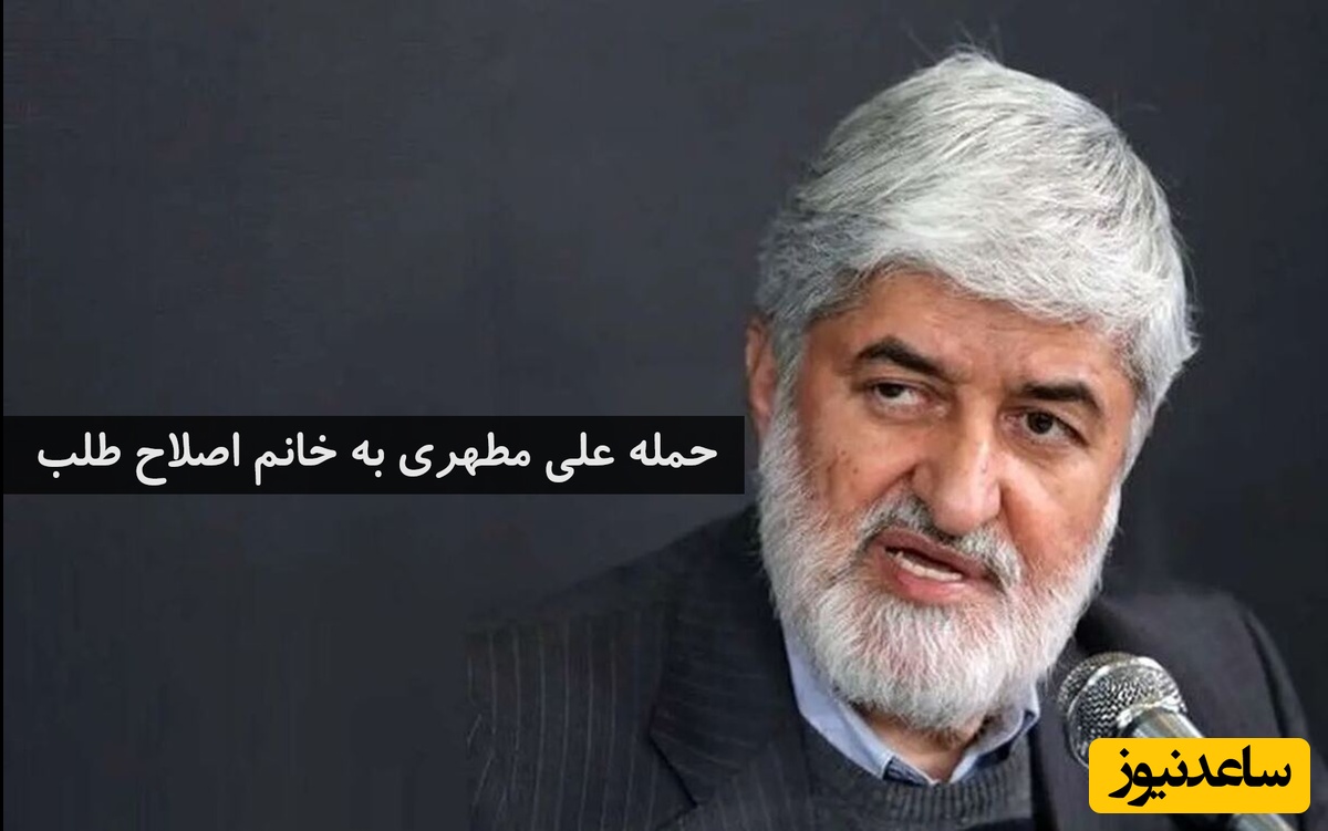 نسبت برخی اصلاح طلبان با پوشش اسلامی نسبت جن و بسم الله است!!!