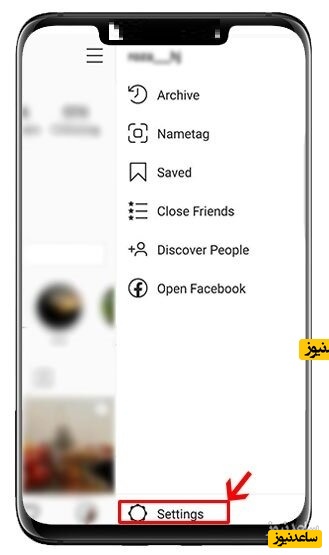 جلوگیری از نمایش پست های تگ شده در اینستاگرام