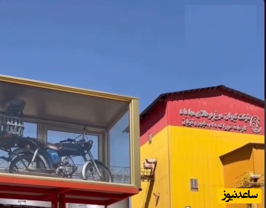 خلاقیت جالب یه کارخانه دار برای فراموش نکردن گذشته سختش/ اینو باید در تاریخ ثبتش کرد👌