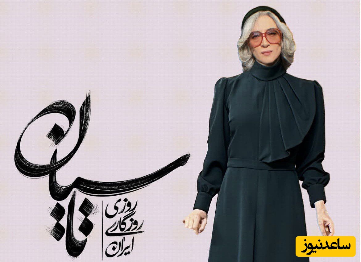 (فیلم) همای سریال تاسیان: سفیدی موهایم را پنهان نمی‌کنم، به پیشنهاد مادرم موهامو رنگ کرده بودم، فورا کچل کردم!