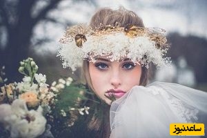 دیدن ینگه در خواب چه تعبیری دارد ؟ / تعبیر خواب ینگه