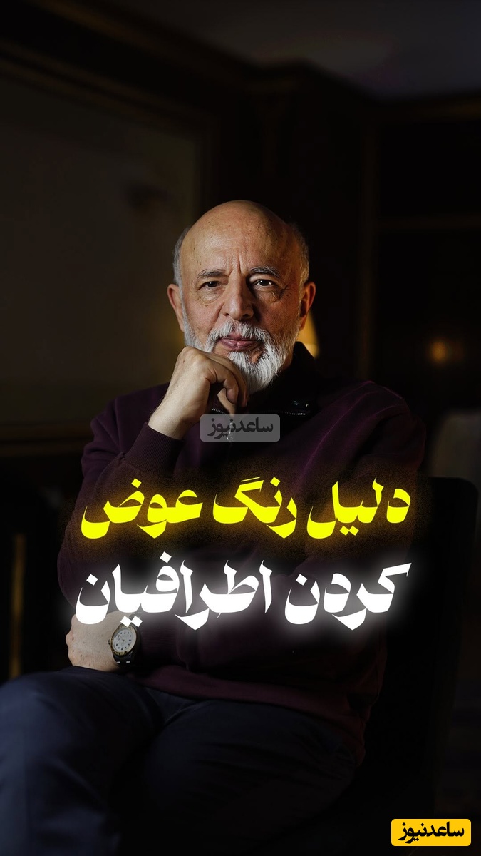 (ویدیو) صحبت های طلایی و تاثیرگذار دکتر علیرضا آزمندیان متخصص روانشناسی: دلیل رنگ عوض کردن آدما تو زندگیتون فقط 2 چیزه...