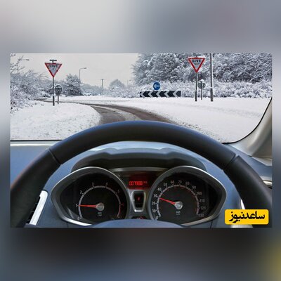 نحوه کنترل فرمان خودرو در برف و باران