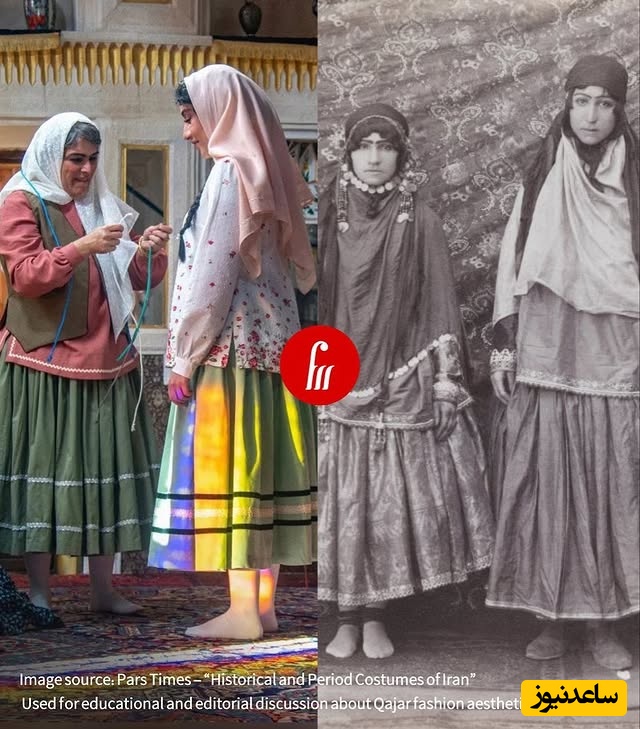 لباس قاجاری