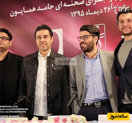 کنسرت حامد همایون