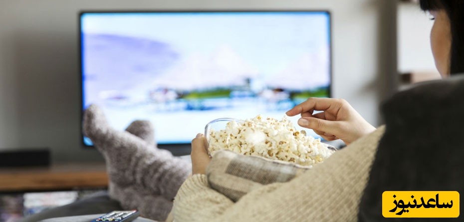 موقعیت های ایمن تماشای تلویزیون در بارداری