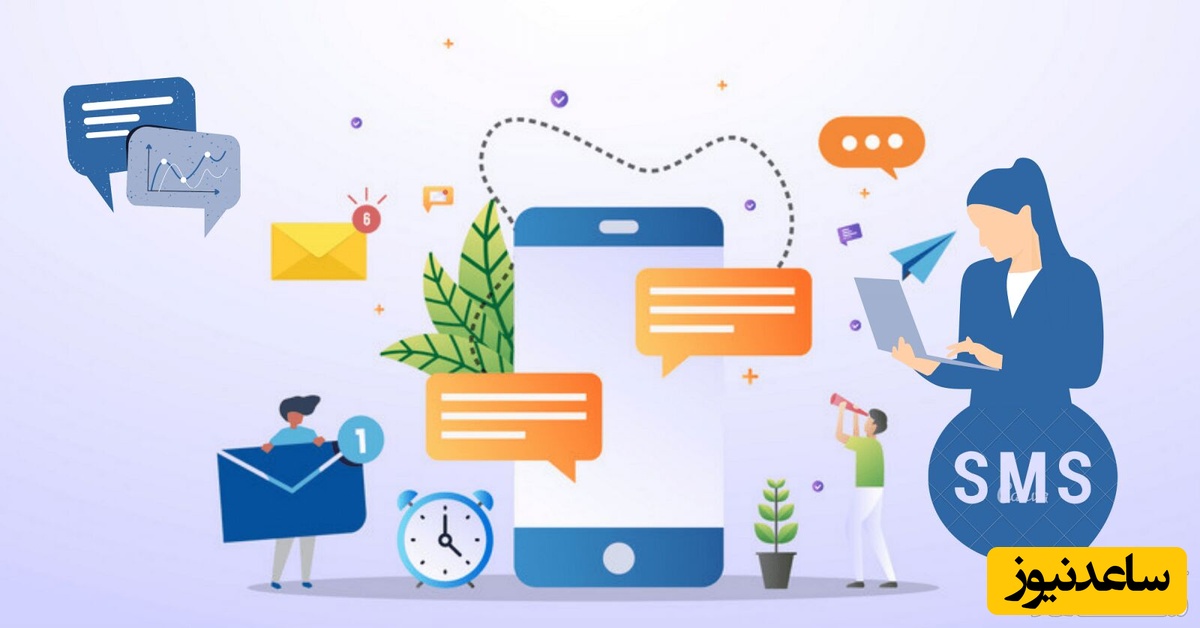 دیدن اس ام اس در خواب چه تعبیری دارد؟ /  تعبیر خواب اس ام اس