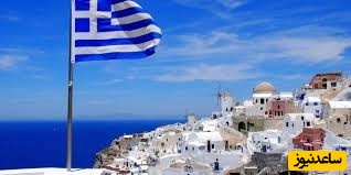 دانشگاه های برتر کشور یونان و مورد تایید وزارت علوم کدامند؟