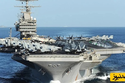 ببینید| ناو آبراهام لینکلن به چند قدمی ایران رسید!/ با رسید ناو به این منطقه قدم بعدی چیست؟+ویدیو