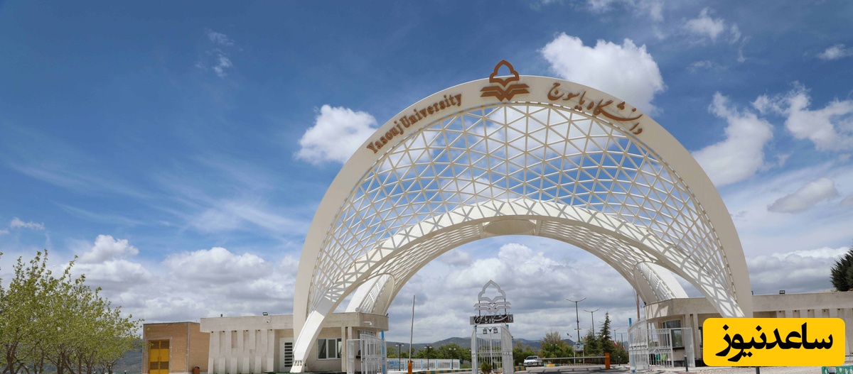 نحوه انتخاب واحد سامانه گلستان دانشگاه یاسوج + آموزش تصویری