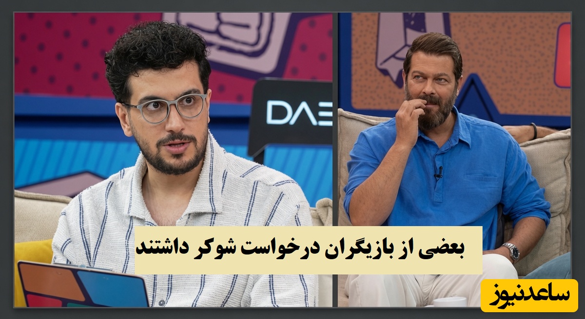 ماجرای درخواست پژمان بازغی برای تهیه و توزیع شوکر بین بازیگران ایرانی! امیرحسین قیاسی: شوکر لازمه واقعا؟