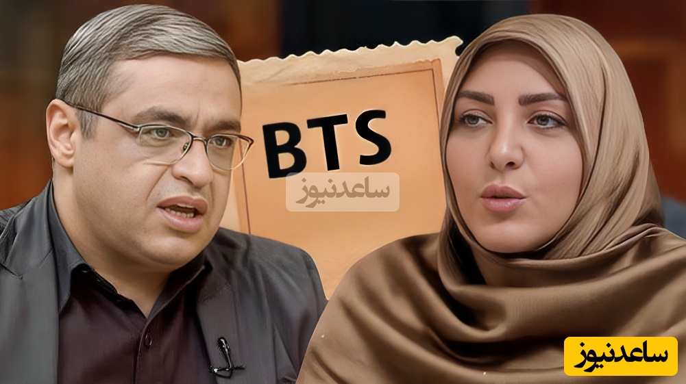 فرزندتان عاشق BTS است؟ این ویدیو را ببینید! راهکار عملی دکتر سعید عزیزی، روانشناس معروف برای تبدیل "عشق شدید" به "فرصت تحصیلی"