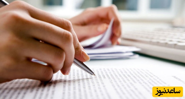 برخی مفاهیم رایج برای محققین و پژوهشگران