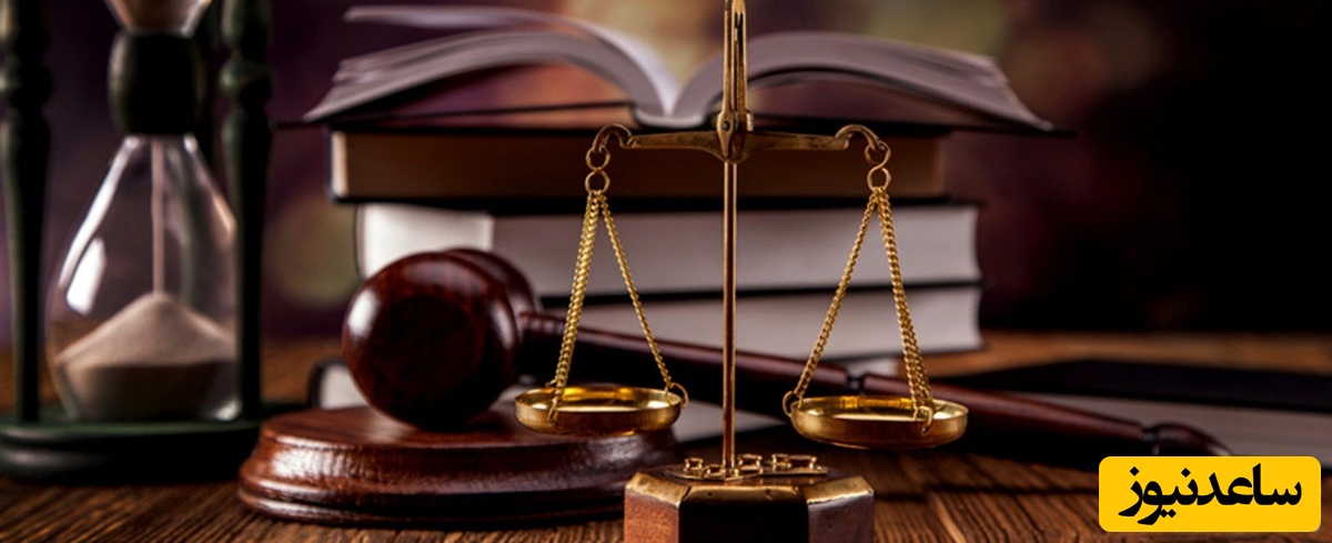 ترازوی حقوقی