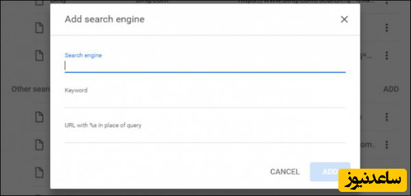  یک موتور جستجوی سفارشی برای گوگل درایو ایجاد کنید