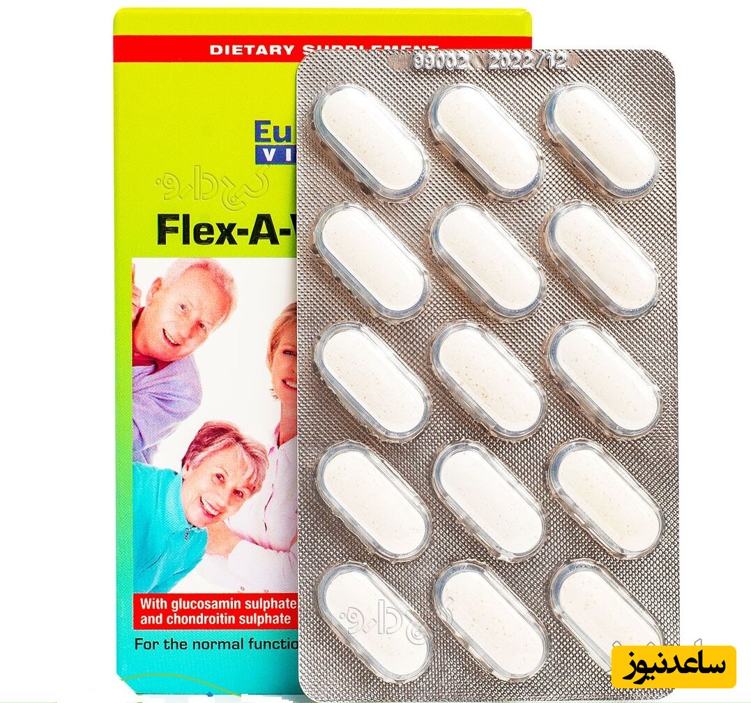 همه چیز درباره تاثیرات و مکانیزم اثر قرص فلکس اورت