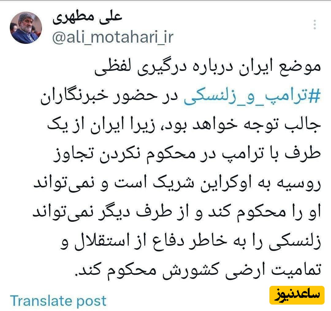 علی مطهری