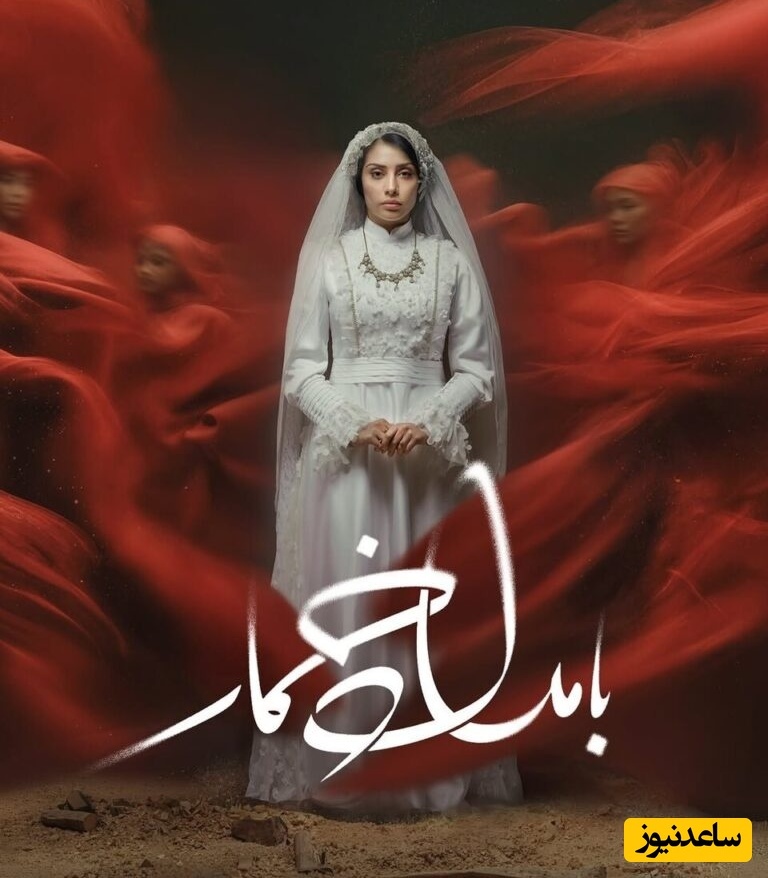 انتظار ها به پایان رسید/ خواستگارِ سمج با اسبش سر راه ترلان پروانه عروس فراری بامداد خمار قرار گرفت! اون سفره عقد هنوز برای من جمع نشده!