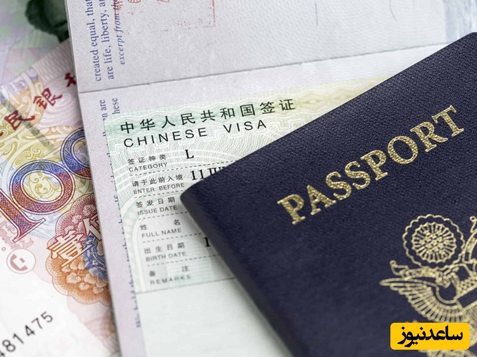 چند نوع ویزای چین داریم؟